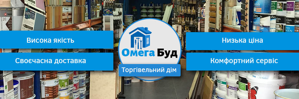 Main Banner